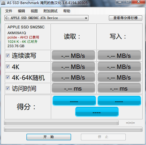 AS SSD Benchmark 汉化中文版