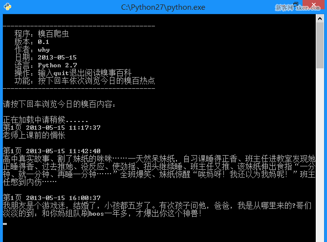 Python 官方版