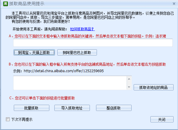 甩手工具箱 官方版