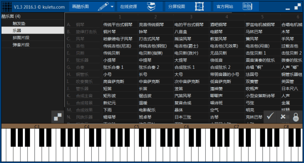 酷乐图 官方版