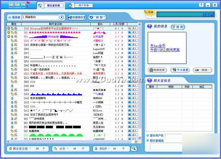 米特视频 官方版