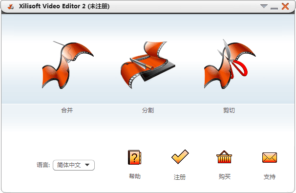 Xilisoft Video Editor 2 官方版