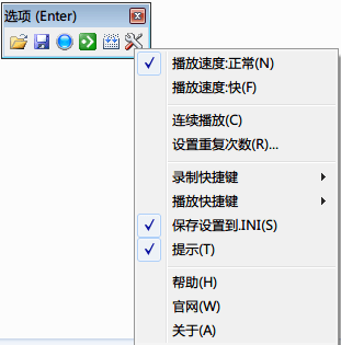 TinyTask 绿色版