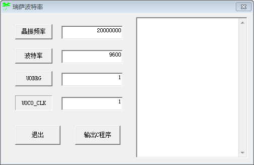 瑞萨波特率 官方版