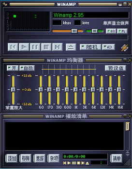 Lrc歌词编辑器 官方版