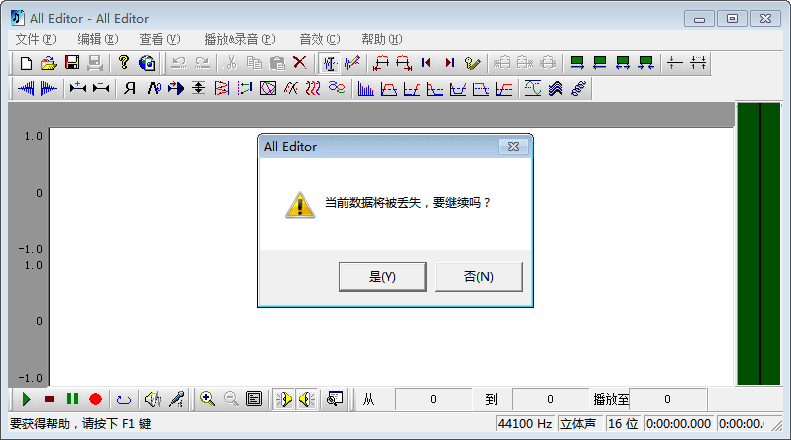 All Editor 官方版