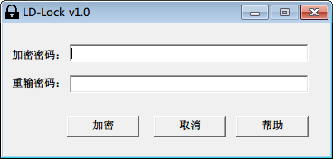 LD-Lock 官方版