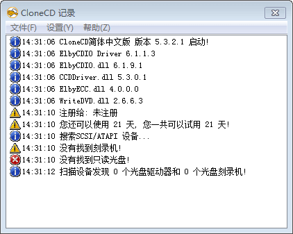 SlySoft CloneCD 官方版