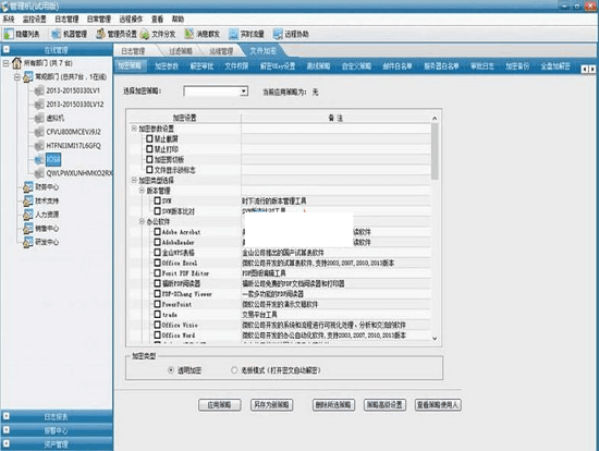 轴承寿命计算软件 绿色版
