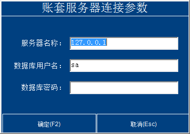 赢通水果店管理系统 官方版
