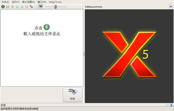 VSO ConvertXToDVD 官方版