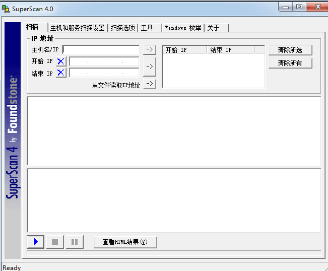 superscan 官方版