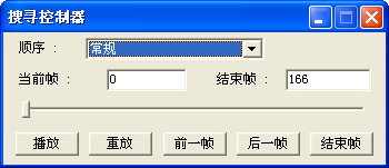 swf2video pro 官方版