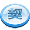 用友收款宝