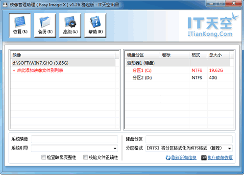 映像管理助理 绿色版