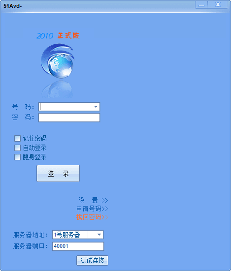 51avd娱乐社区 正式版