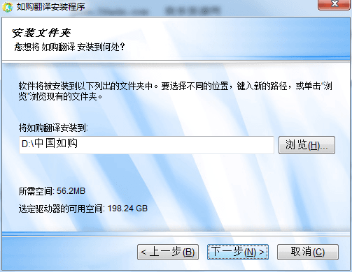 如购翻译 官方版