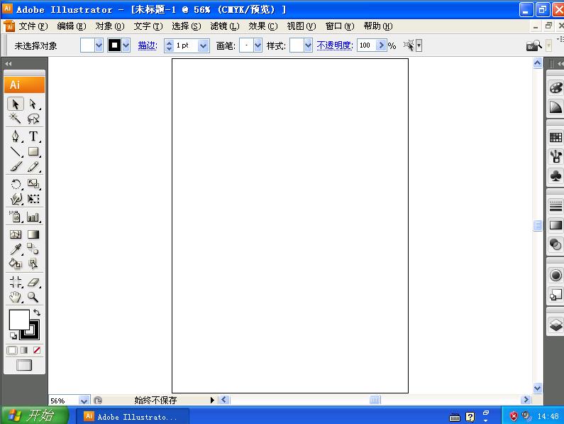 Adobe Illustrator CS3 官方版