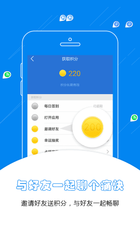 WIFI万能密码 安卓版