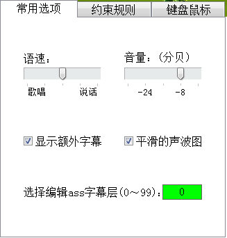 小麻雀时间轴 绿色版