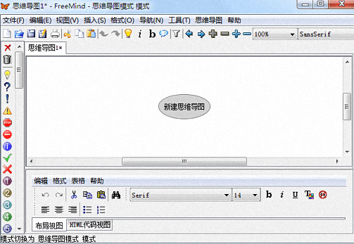 Freemind 官方版