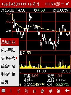 泉友通 安卓版