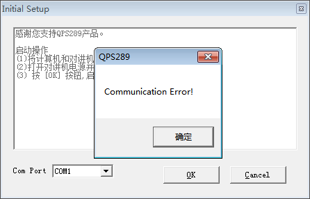 自由通at289写频软件 官方版