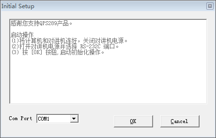 自由通at289写频软件 官方版