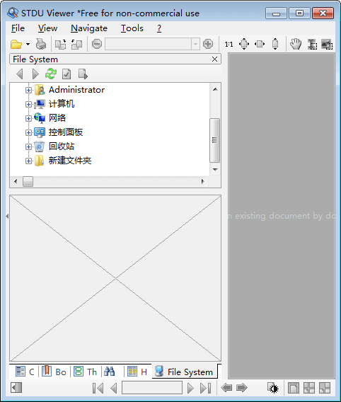 STDU Viewer 官方版