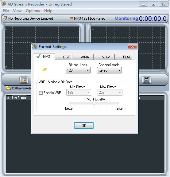 AD Stream Recorder 官方版