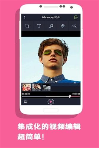 乐秀视频编辑器 安卓版