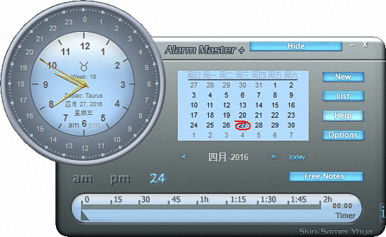 Alarm Master Plus 官方版