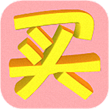 淘宝大买家