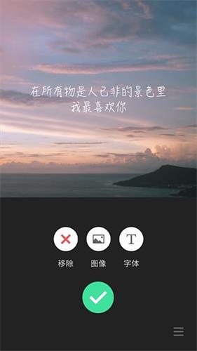 简图 安卓版