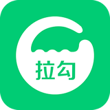 拉勾网 app