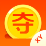 XY夺宝