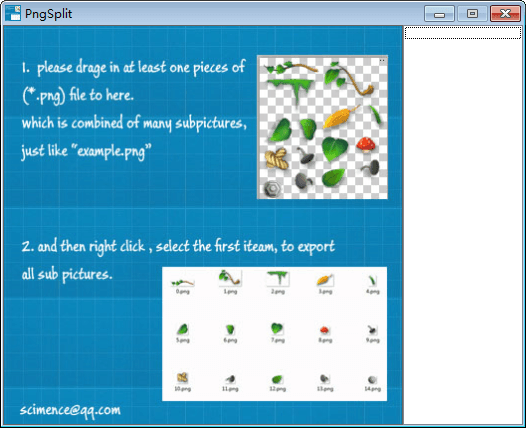 PngSplit 绿色版