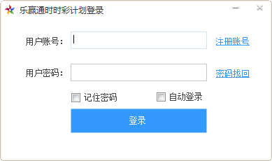 乐赢通时时彩计划 官方版