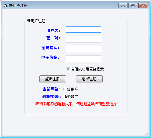 精品过期域名查询 绿色版