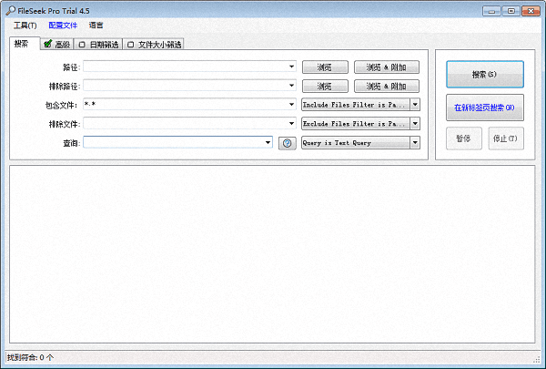 FileSeek 绿色版