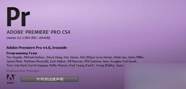 adobe premiere cs4 绿色版