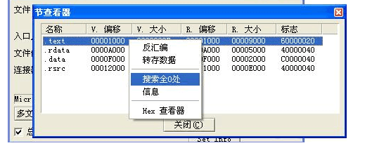 PEiD 中文版