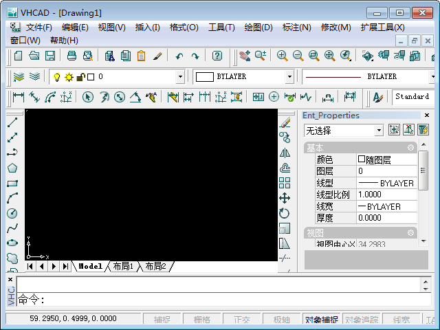 纬衡CAD 官方版