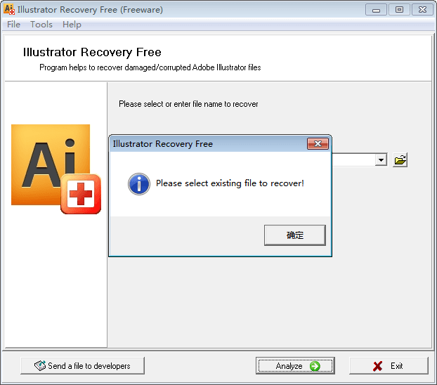 Illustrator Recovery Free 官方版