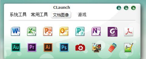 Claunch 官方版