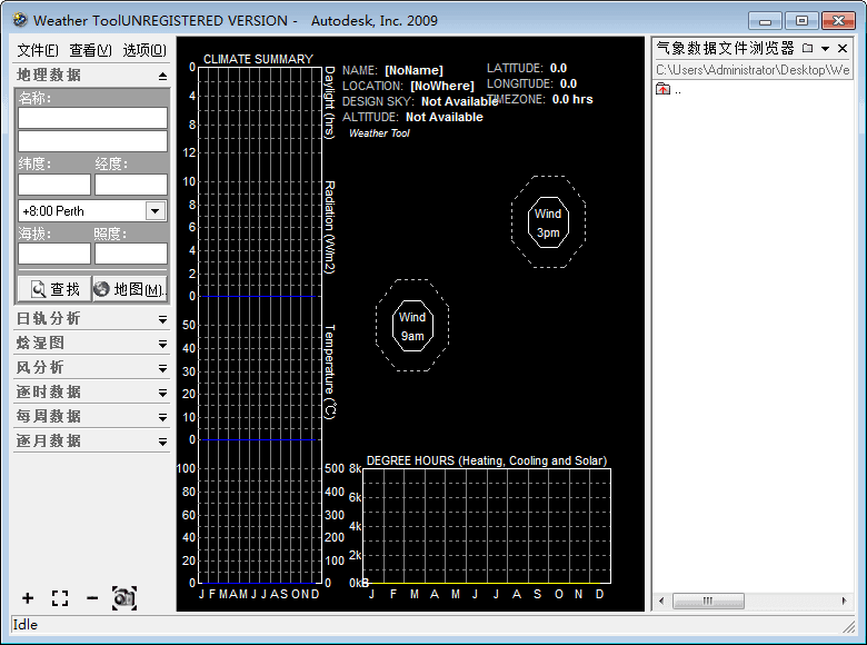 Weather Tool 汉化版