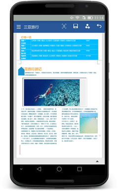 Microsoft Word 安卓版