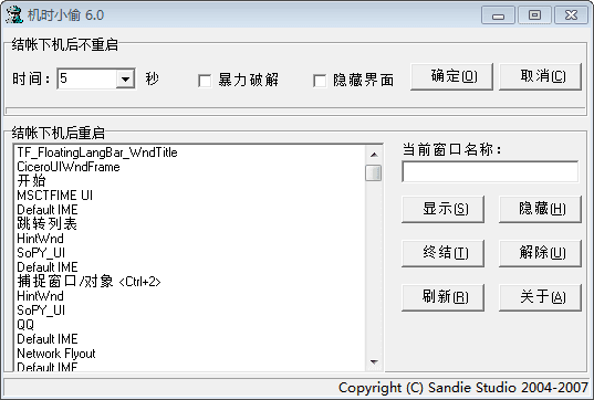 谷歌地球取点工具 官方版