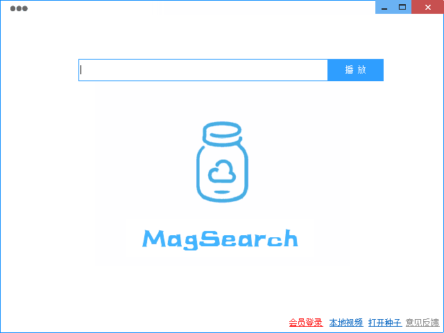 MagSearch 破解版