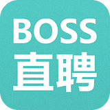 Boss直聘